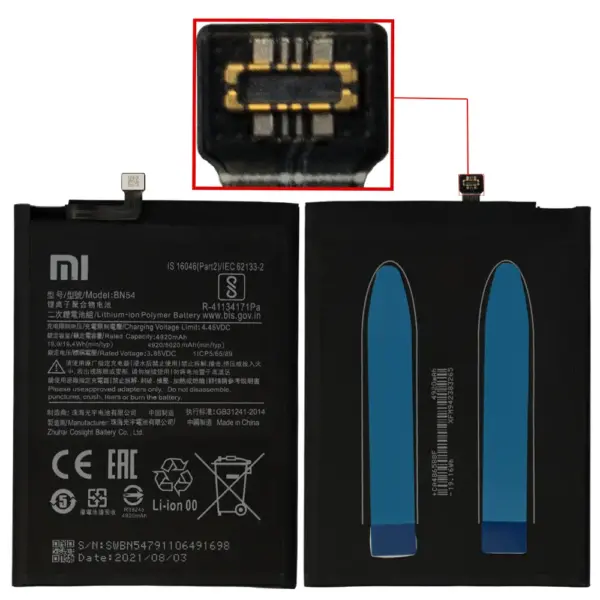 Poco M2 Battery Replacement