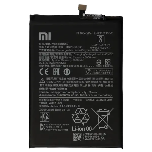 Poco M3 Battery Replacement