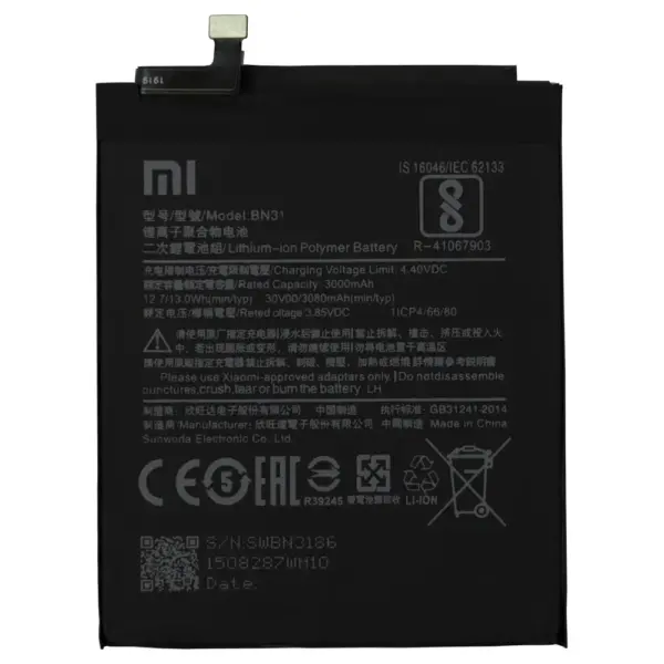 Redmi Y1 Battery