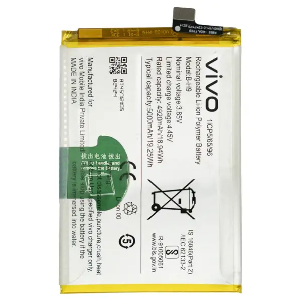 Vivo Y19 Battery Replacement